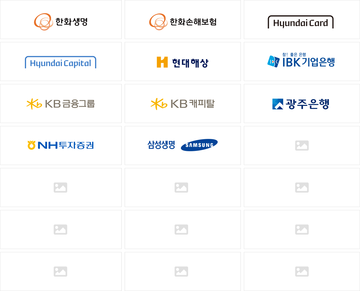 레퍼런스